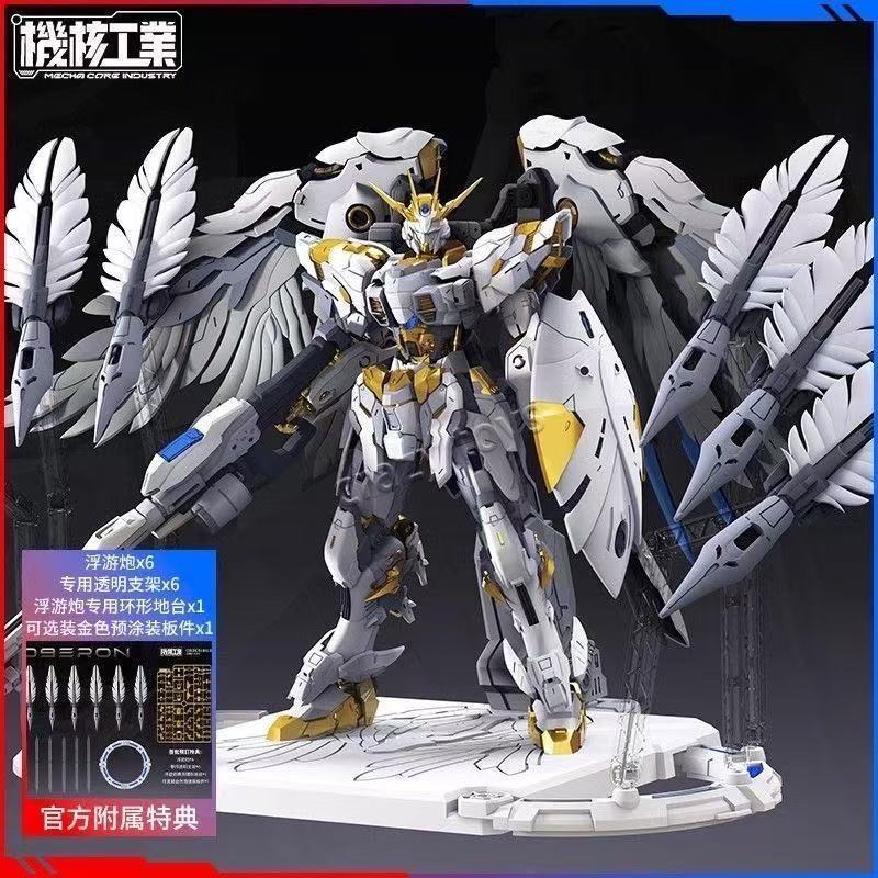 Model Kit Oberon - 【Stokta Mevcut】Mecha Core Industries OBERON 1/100