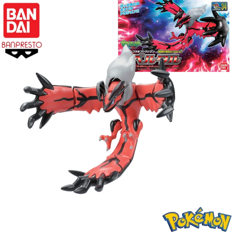 Model Kit Yveltal - Stokta Bandai Original100% Pokemon Plastik Model