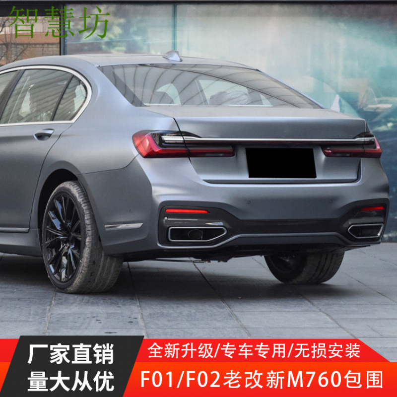 BMW 7 Serisi F01F02'nin tam gö - Model Kit Bmw incelemesi ve fiyatı