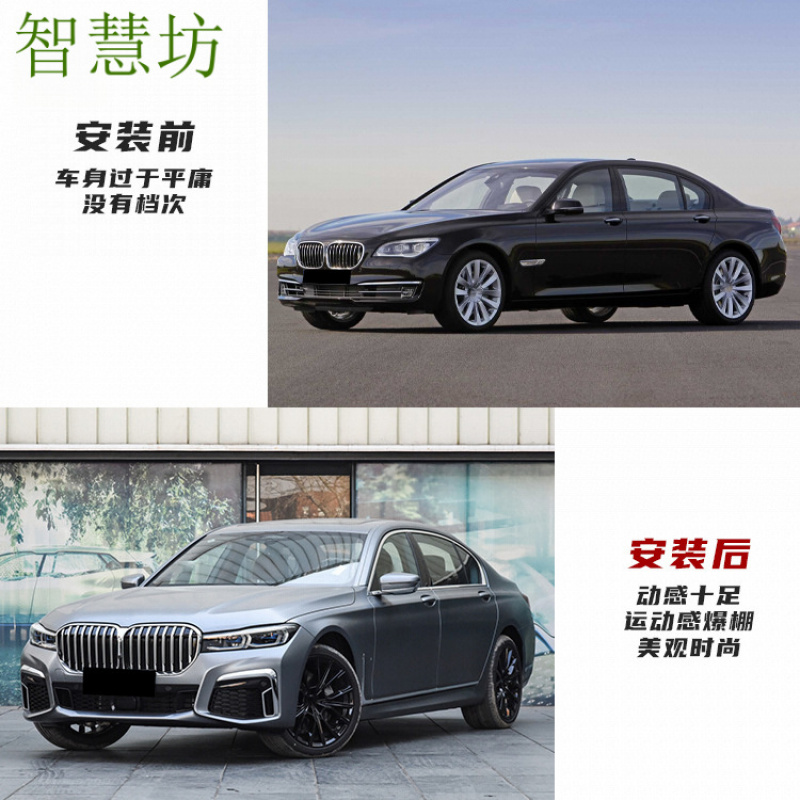 BMW 7 Serisi F01F02'nin tam gö - Model Kit Bmw incelemesi ve fiyatı