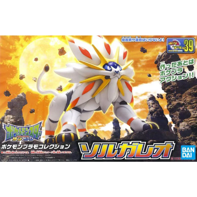 Bandai Pokemon Model Seti Evol - Model Kit Yveltal incelemesi ve fiyatı