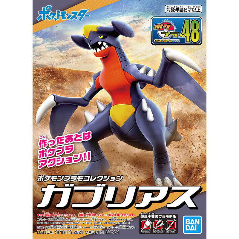 Bandai Pokemon Model Seti Evri - Model Kit Yveltal incelemesi ve fiyatı
