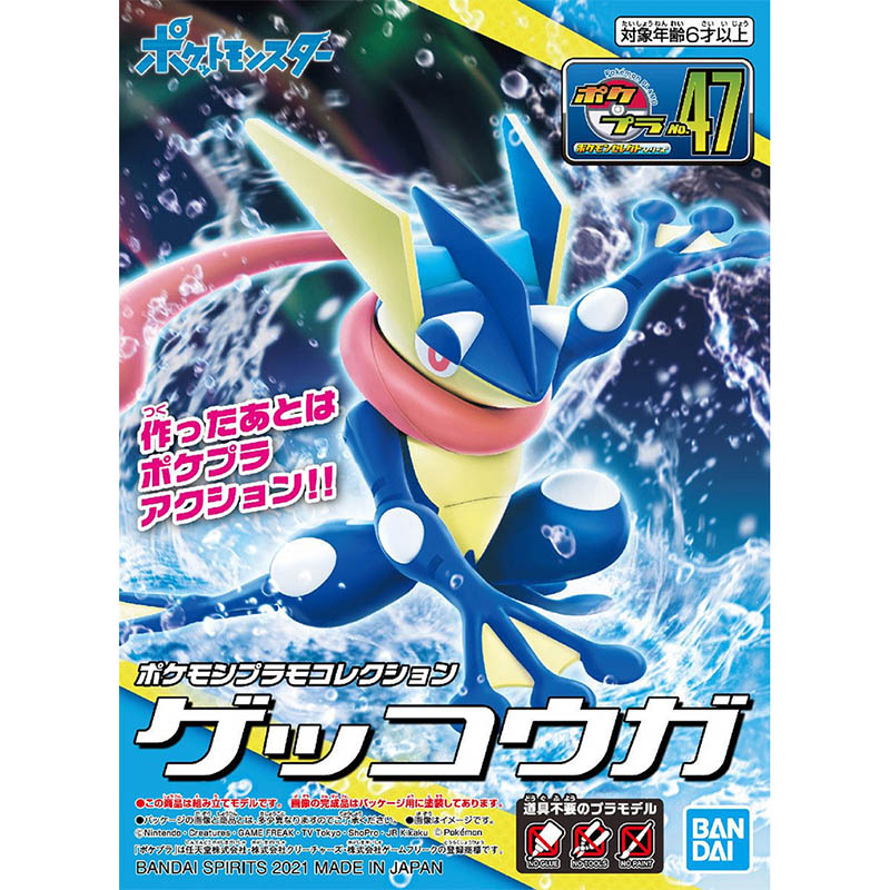 Bandai Pokemon Model Seti Evri - Model Kit Yveltal incelemesi ve fiyatı