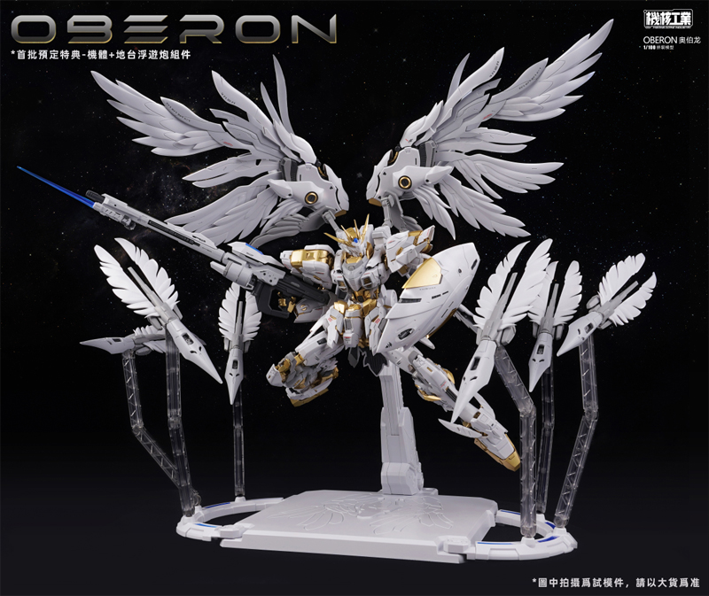 Stokta Olan MECHA CORE INDUSTR - Model Kit Oberon incelemesi ve fiyatı