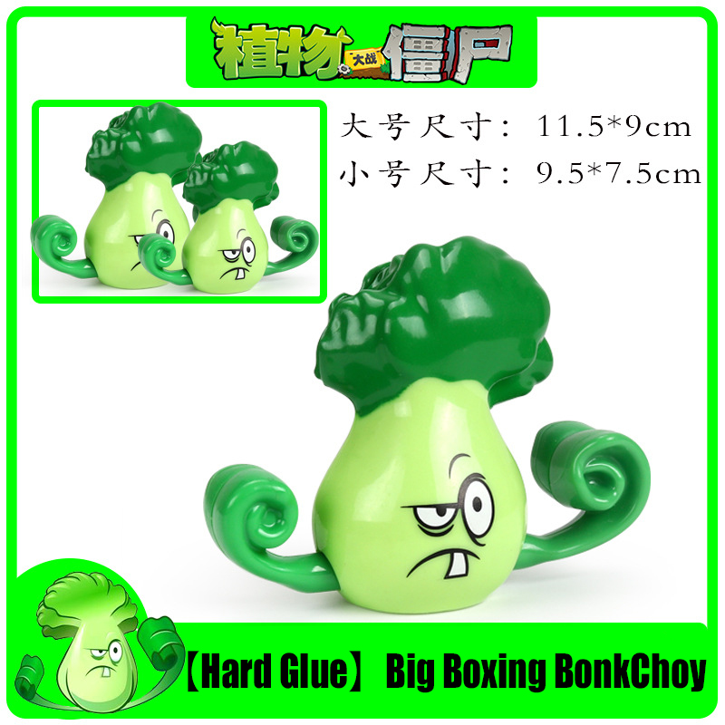 Orijinal PLANTS VS ZOMBIES PVZ - Model Kit Vs Action Figure incelemesi ve fiyatı