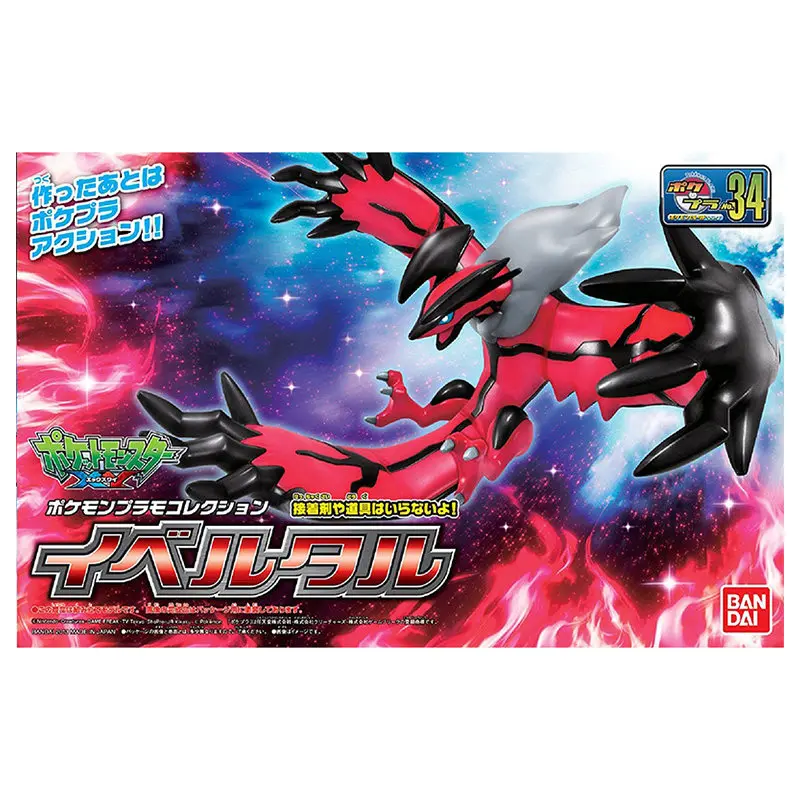 Stokta Bandai Original100% Pok - Model Kit Yveltal incelemesi ve fiyatı