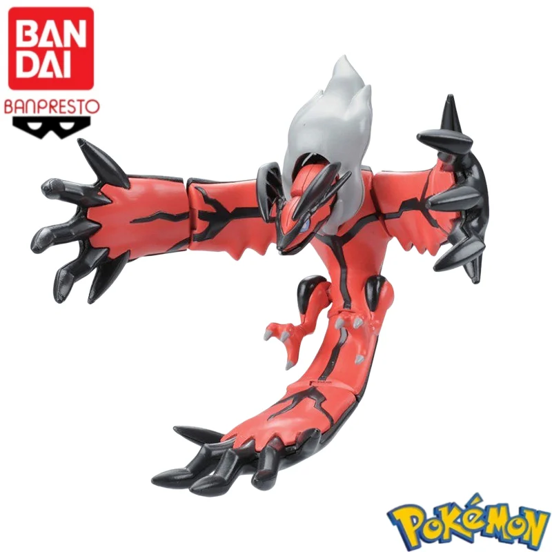 Stokta Bandai Original100% Pok - Model Kit Yveltal incelemesi ve fiyatı