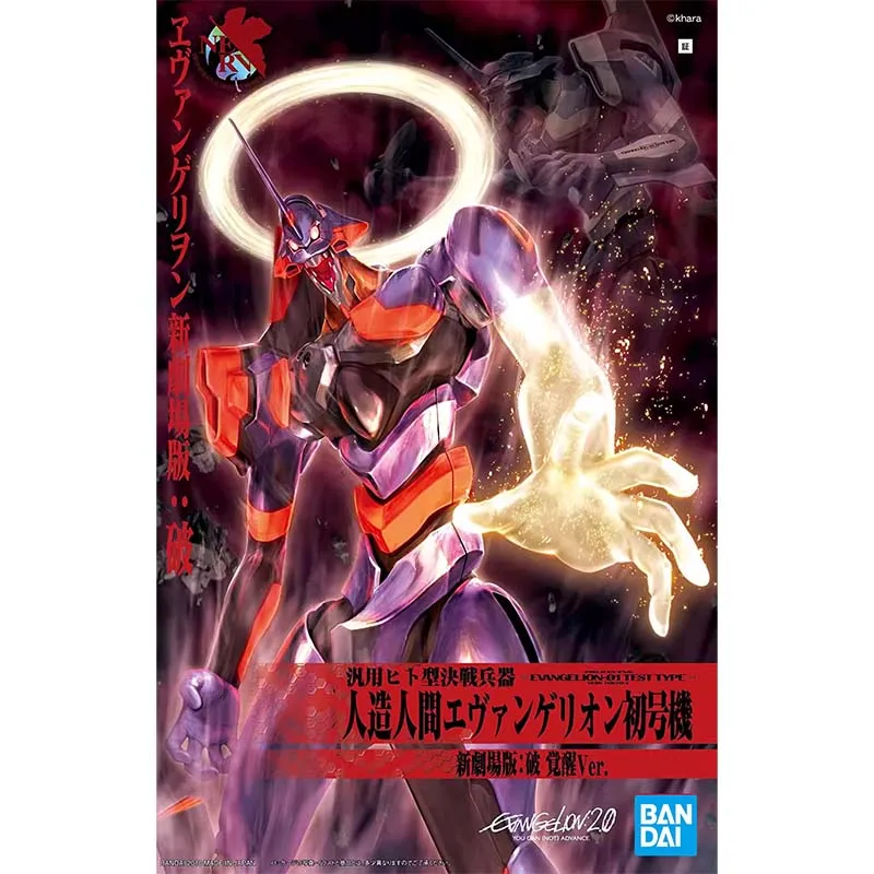 Bandai Evangelion model seti E - Model Kit Eva 02 incelemesi ve fiyatı