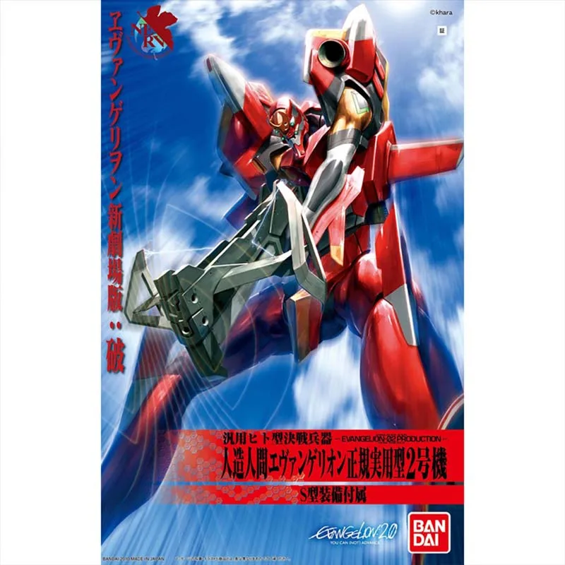 Bandai Evangelion model seti E - Model Kit Eva 02 incelemesi ve fiyatı