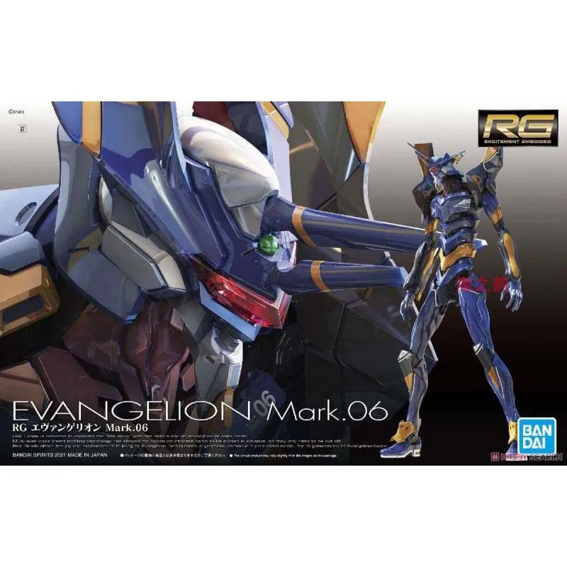 Bandai Evangelion Model Kiti R - Model Kit Eva 02 incelemesi ve fiyatı