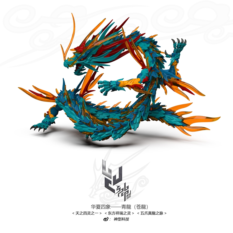 ShenX Shenxing teknolojisi mas - Model Kit Lubu incelemesi ve fiyatı