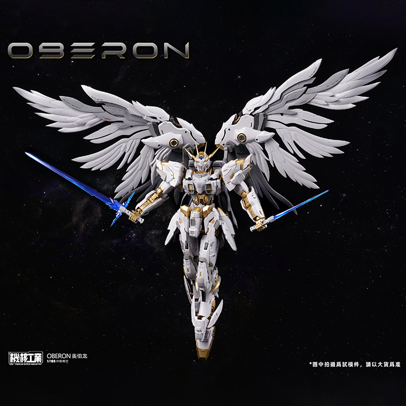 [Stokta] Mecha Core Industries - Model Kit Oberon incelemesi ve fiyatı