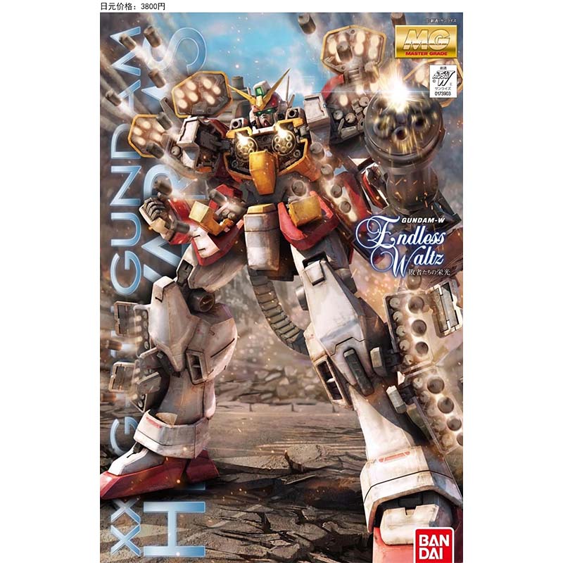 Bandai MG 100 Wing Zero Deaths - Model Kit X Wing incelemesi ve fiyatı