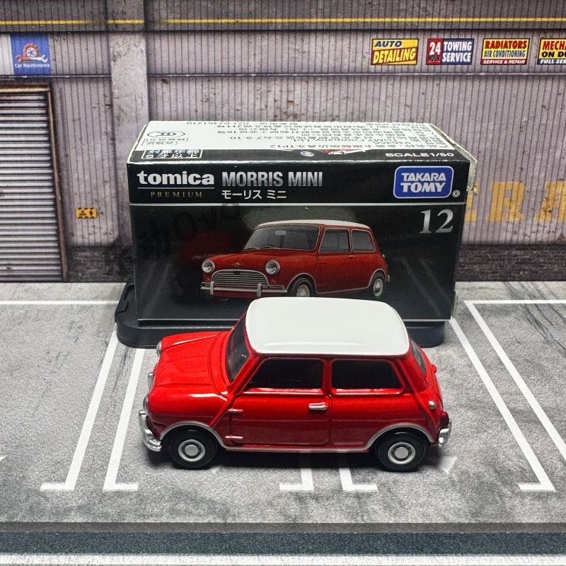 TOMY Premium Black Box 1:12 Öl - Model Kit Bmw incelemesi ve fiyatı